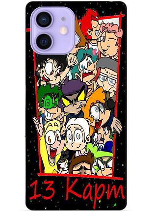 Силиконовый чехол бампер для iphone 12 mini комикс 13 карт