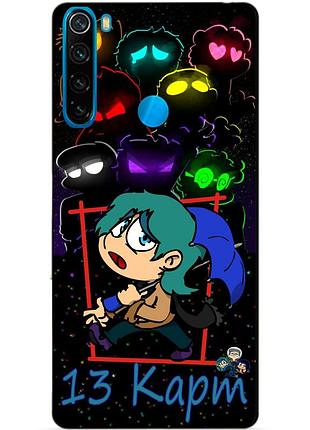Силиконовый бампер чехол для xiaomi redmi note 8 герои 13 карт зонтик