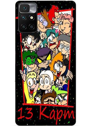 Силіконовий бампер чохол для xiaomi redmi 10 з коміксом 13 карт