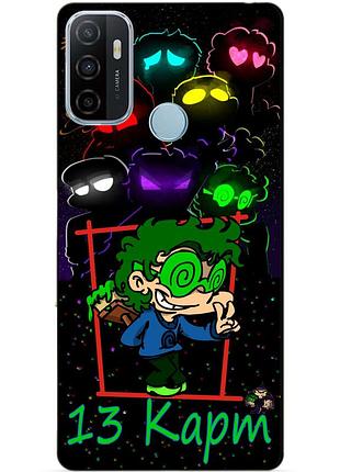 Силиконовый бампер чехол для oppo a53 с героем 13 карт вару