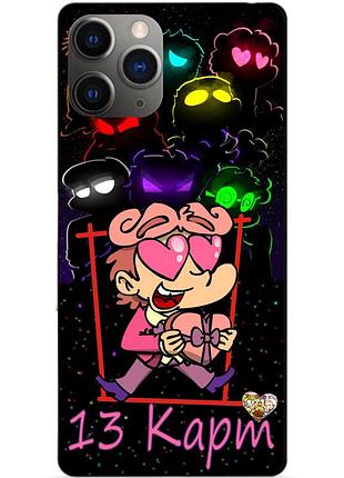 Силіконовий бампер чохол для iphone 11 pro max з героїм 13 карт ромео