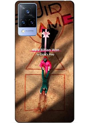 Силіконовий бампер чохол для vivo v21 з картинкою гра в кальмара