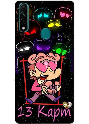 Силіконовий бампер чохол для oppo a31 з героєм 13 карт ромео