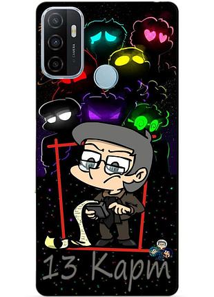 Силиконовый бампер чехол для oppo a53 с героем 13 карт куромаку
