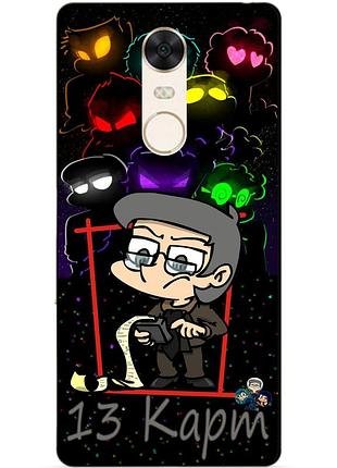 Силіконовий бампер чохол для xiaomi redmi 5 plus з героєм 13 карт куромаку