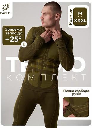 Комплект термобелья / термобелье мужское eagle ja-09-3 green (термо-белье, зимнее, тактическое) 3xl