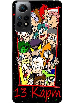 Силиконовый бампер чехол для xiaomi redmi note 12 pro комикс 13 карт