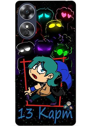 Силіконовий бампер чохол для oppo a17 з героїм 13 карт парасолька