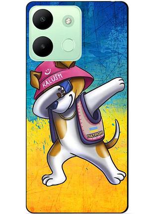 Силіконовий чохол бампер для infinix smart 7 hd з малюнком пес патрон калуш kalush