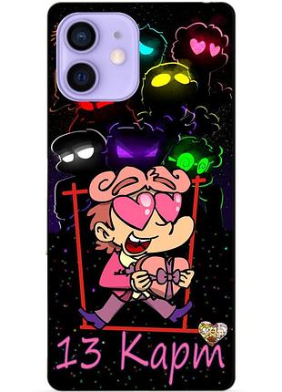 Силиконовый чехол бампер для iphone 12 с героем 13 карт ромео