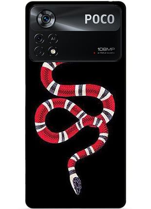 Силіконовий бампер чохол для xiaomi poco x4 pro 5g з малюнком змія