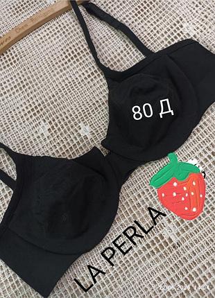 Черный изящный бюстгальтер  мягкая чашка 80 д  la perla