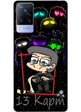 Силіконовий бампер чохол для vivo v21 з героєм 13 карт куромаку
