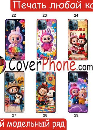 Силіконовий чохол labubu лабубу для xiaomi samsung motorola nokia iphone zte oppo realme vivo