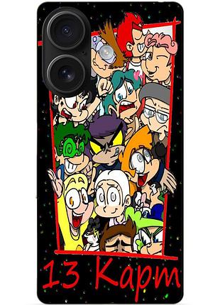 Чехол силиконовый бампер для iphone 16 комикс 13 карт
