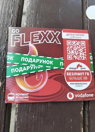 Стартовий пакет vodafone