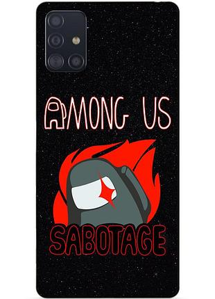 Силіконовий чохол бампер для samsung a71 з малюнком among us амонг ас саботаж