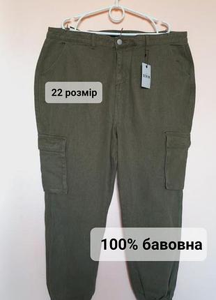 Круті джинси карго хакі,  джогери оливкові батал, джоггеры большой размер 54-58 р.