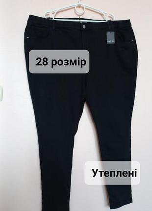 Черные утепленные джеггинсы батал 28 европейский размер, черные теплые зауженные джинсы, чёрное джеггенсы мега батал, наш 60-64 г.