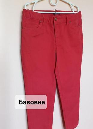 Кирпичные джинсы, прямые джинсы, джинсы 48-50 г.
