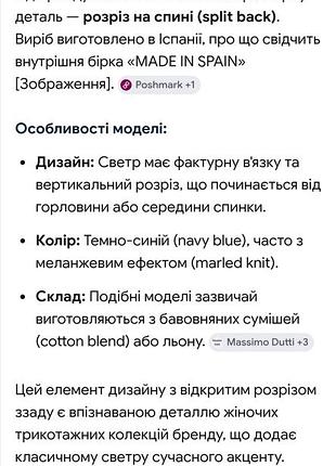 Светр джемпер massimo dutti 9