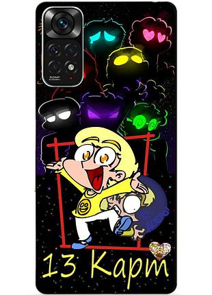 Силіконовий бампер чохол для xiaomi redmi note 11s / note 11 з героїм 13 карт фелікс