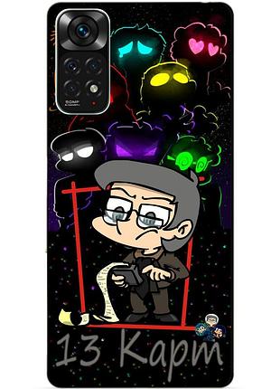 Силиконовый чехол бампер для xiaomi redmi note 11s / note 11 с героем 13 карт куромаку