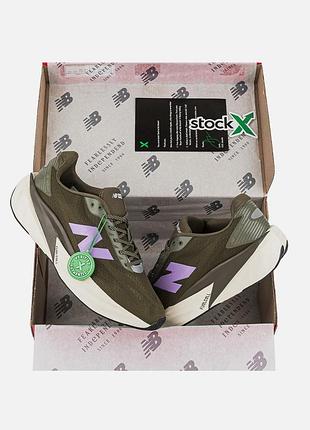 New balance rebel v5 khaki