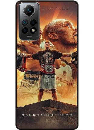 Силіконовий чохол бампер для xiaomi redmi note 11 pro з малюнком усик бокс украина