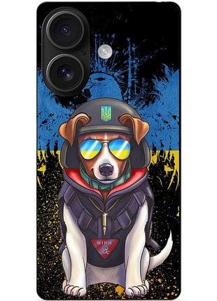 Силіконовий чохол бампер для iphone 16 з малюнком пес патрон
