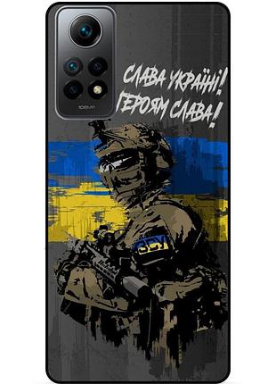 Силіконовий чохол бампер для xiaomi redmi note 11 з малюнком зсу украина героям слава