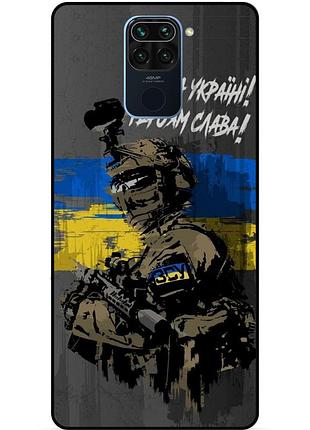 Силіконовий чохол бампер для xiaomi redmi note 9 з малюнком зсу украина героям слава