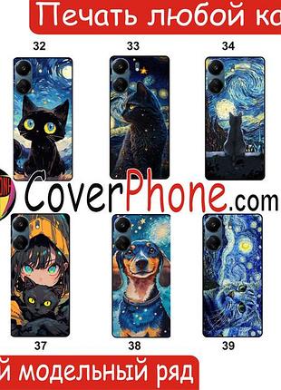 Силіконовий чохол котики для xiaomi samsung motorola nokia iphone zte oppo realme tecno infinix vivo