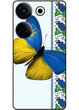 Чехол силиконовый бампер для tecno camon 20 pro с рисунком бабочка украина мотылек