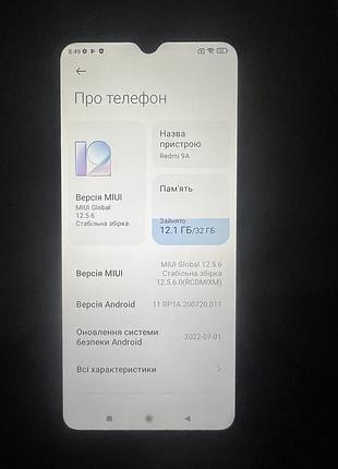 Xiaomi redmi 9a 2/32 гб 3