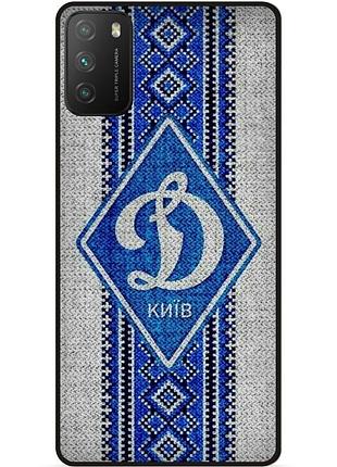 Силіконовий чохол бампер для xiaomi poco m3 з малюнком динамо киев