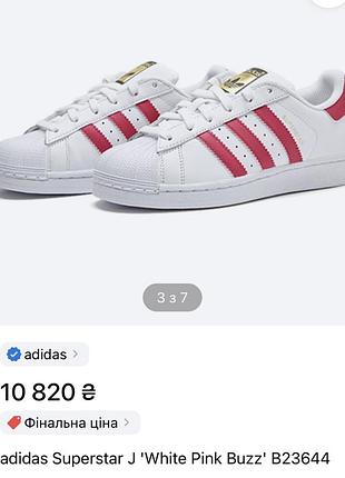 Adidas superstar foundation j / white bold pink)