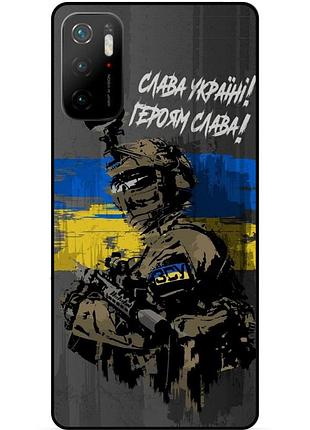 Силиконовый бампер чехол для xiaomi poco m3 pro с рисунком зсу украина героям слава
