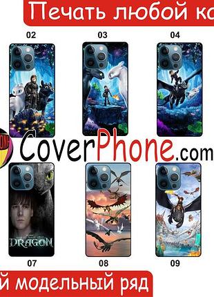 Силіконовий чохол як приборкати дракона для xiaomi samsung motorola nokia iphone zte oppo realme vivo