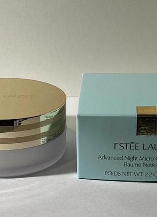 Estée lauder advanced night micro cleansing balm бальзам для обличчя