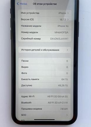 Продам iphone xr 64гб б/у 7