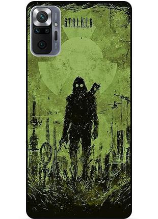 Силіконовий бампер чохол для xiaomi redmi note 10 pro з малюнком stalker сталкер