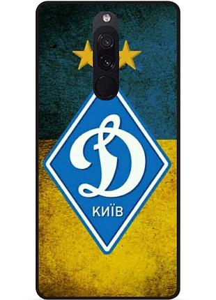 Чехол силиконовый бампер для xiaomi redmi 8 с рисунком динамо киев