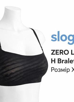 Бюстгальтер топ sloggi zero lacy h bralette р.s
