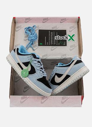 Nike sb dunk low "aluminum"