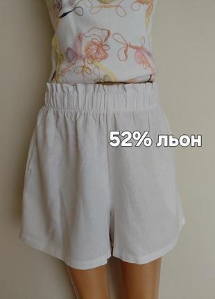 Белые льняные короткие шорты с карманами,primark