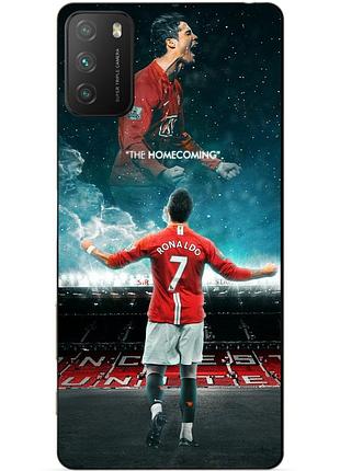 Силіконовий чохол бампер для xiaomi poco m3 з малюнком роналдо мю ronaldo