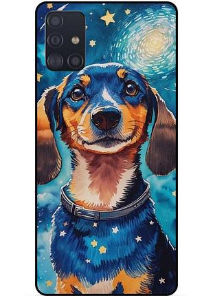 Силіконовий бампер чохол для samsung a51 з малюнком пес ван гог зіркова ніч