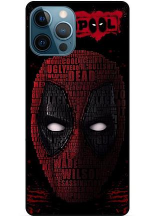 Силіконовий чохол дедпул deadpool для xiaomi samsung motorola nokia iphone zte oppo realme tecno infinix vivo дедпул 4