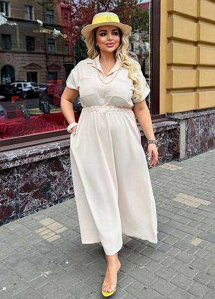 Женское летнее платье